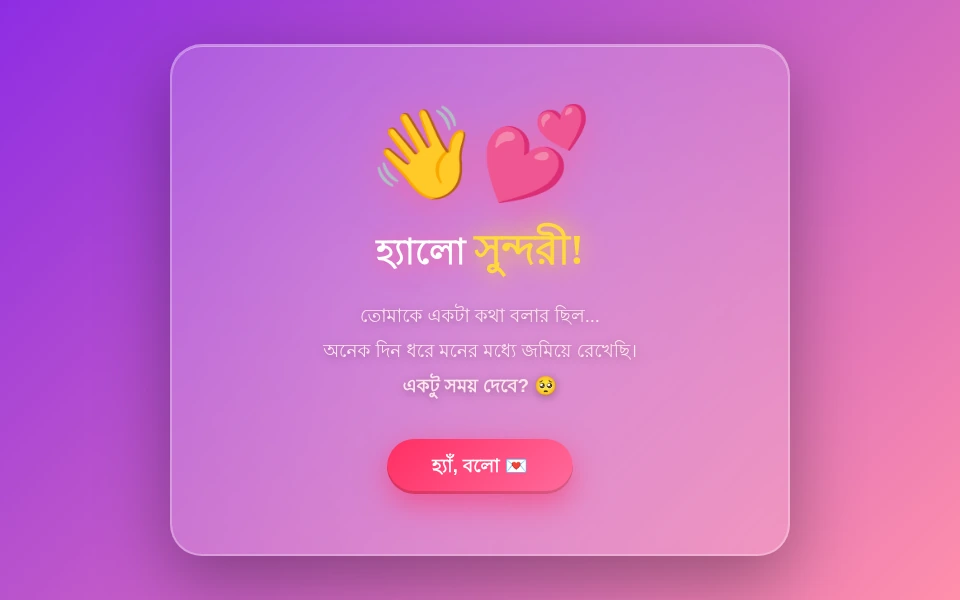 Poposal Examples Wishes — Birthday Wish, Proposal & Surprise Website Maker